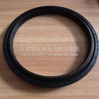 后轮油封/内转美驰桥7B259852-1C7E-439A-83DB-9A26AC0C18C2宝丰/150*180*14.5/16