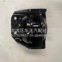 发动机后支撑/左德龙85A078E9-3C05-44C4-8992-64FC52C7C763XTXJ/DZ95259590067