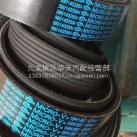 皮带 10PK1887杰狮8A20DD5B-8D81-4702-9CCE-04633554EB98NOK/5801402884