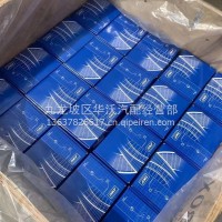 后轮油封5套简装氟胶曼138CD34ABF-B59D-4FEC-86F8-F920DAF50DB6SKF/812-35700-6130