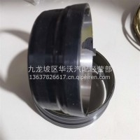 中间套960C8C29-6F75-4BC0-9E61-BFCD4FFF2A03华沃/WG9981320086