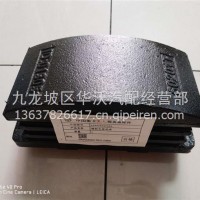 橡胶支座豪沃T5G T79BF1AAAC-085D-4B3A-B95B-C951F4185369/AZ9925525286