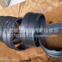 中间套/配套豪沃A410E0CB-0CD4-4FCA-A522-2BCBC2FAA961杜克/81.35412.0013