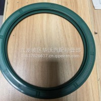 后轮油封/内北方奔驰B2B6FA5B-DC90-4C5C-B5F0-38F3120B07E8金刚狼/06.56289.0331