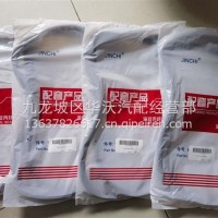 油底壳垫潍柴WP12C2A7837D-5BE6-4094-837B-BB70544DB06CJC/612630010065