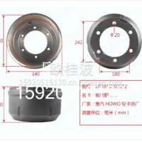 HOWO后制动鼓LG3913502012重汽/LG3913502012