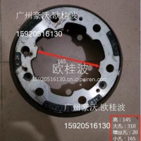 HOWO/BY1058/CDW后制动毂103001093重汽/103001093