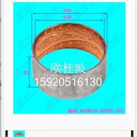 HOWO刹车偏心轴衬套38*42*20HD90009340400Y01重汽/HD90009340400Y01