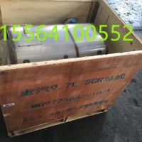 重汽SCR京Ⅴ消声器总成/WG9725542910
