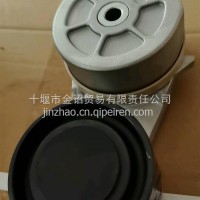 东风龙擎发动机皮带涨紧轮总成/1308040-E9300