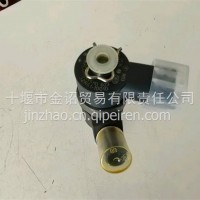 日本三菱发动机喷油器总成/0445110603