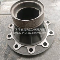 重汽前轮毂/WG4005004312-52