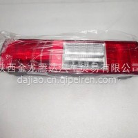右后组合灯总成/H436500000005