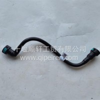 进口康明斯发动机空压机出水管5336868/5336868