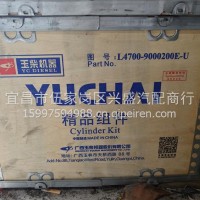 精品组件/L4700-9000200E-U