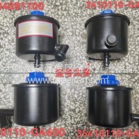 东风东风3410110-GA600动力转向油罐油壶总成3410110-GA600/3410110-GA600