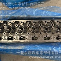 东风柳汽玉柴YCL4700发动机气缸盖总成 L4700-10031708/L4700-10031708