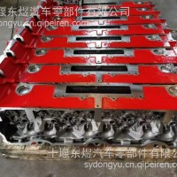 福康福田欧曼ISG发动机气缸盖总成 5661625 /5661625