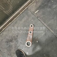 转向器垂臂/D64C