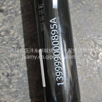 推力杆总成/13999900085A