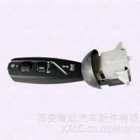 组合开关/DZ97189584987
