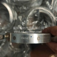 卡箍4965120/4965120