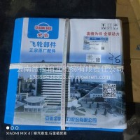 全柴Q28飞轮总成5409400610011/5409400610011