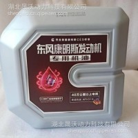 发动机机油润滑油/000219/CI-4