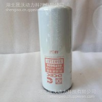 东风天龙400马力康明斯国六L9NS6B400发动机专用机油滤清器 C5583187/C5583187