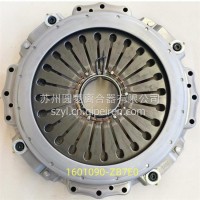 苏州圆菱DSP430离合器压盘总成（大孔）/3482000484