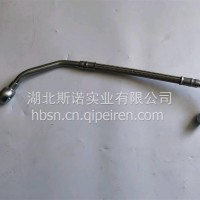 龙擎进水管/1144018-E9E01