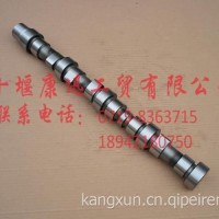 4BT3.9发动机凸轮轴3929885/3929885
