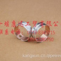 6CT凸轮轴衬套5283368 适用于康明斯 /5283368