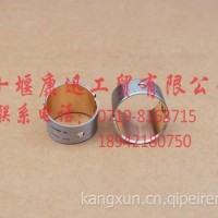 6L ISLE连杆衬套5283367 适用于康明斯 /6L ISLE连杆衬套5283367