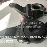 青特车桥工程版26齿自动臂QT300S1162-3551020/QT300S1162-3551020
