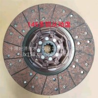 350离合器片/1601.6B-130，C4938325