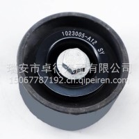 解放1023005-A12/1023030-48E/1023005-A12