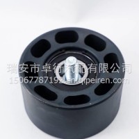 Z20030016/Z20030016