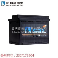 风帆蓄电池适配于BJ20，B80，凯美瑞，索纳塔，欧蓝德，凯迪拉克，途胜，英菲尼迪Q70/80D26