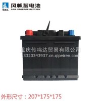 风帆蓄电池适配于宝骏310，宝骏510，北汽EU7，EU5，悦动/54565