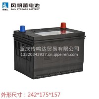 风帆蓄电池适配于乐驰，五菱荣光，幻速，比速T3/58500
