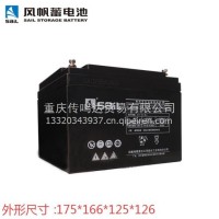 风帆蓄电池适配于交通信号，通信，不间断照明，医疗器械/6-GMF-24