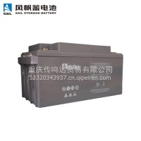 风帆蓄电池适配于交通信号，通信，不间断照明，医疗器械/6-GFM-65