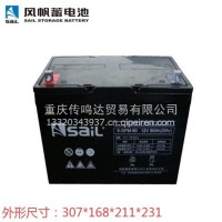 风帆蓄电池适配于交通信号，通信，不间断照明，医疗器械/6-QW-90