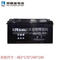 风帆蓄电池适配于交通信号，通信，不间断照明，医疗器械/6-GMF-150