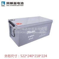 风帆蓄电池适配于交通信号，通信，不间断照明，医疗器械/6-GMF-200