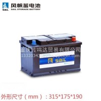 风帆蓄电池适配于奥迪A6，A6，A7，奔驰GLA，GLS，GLE，M级等/AGM80