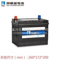 风帆蓄电池适配于普拉多，威驰，凯美瑞，汉兰达，奥德赛等/EFB-s95