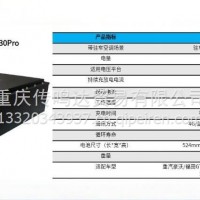 风帆驻车锂电适配于豪沃重卡红岩重卡陕汽重卡德龙重卡等车型/330pro型锂电