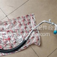 东风凯普特空调管总成/8108050-DH1101
